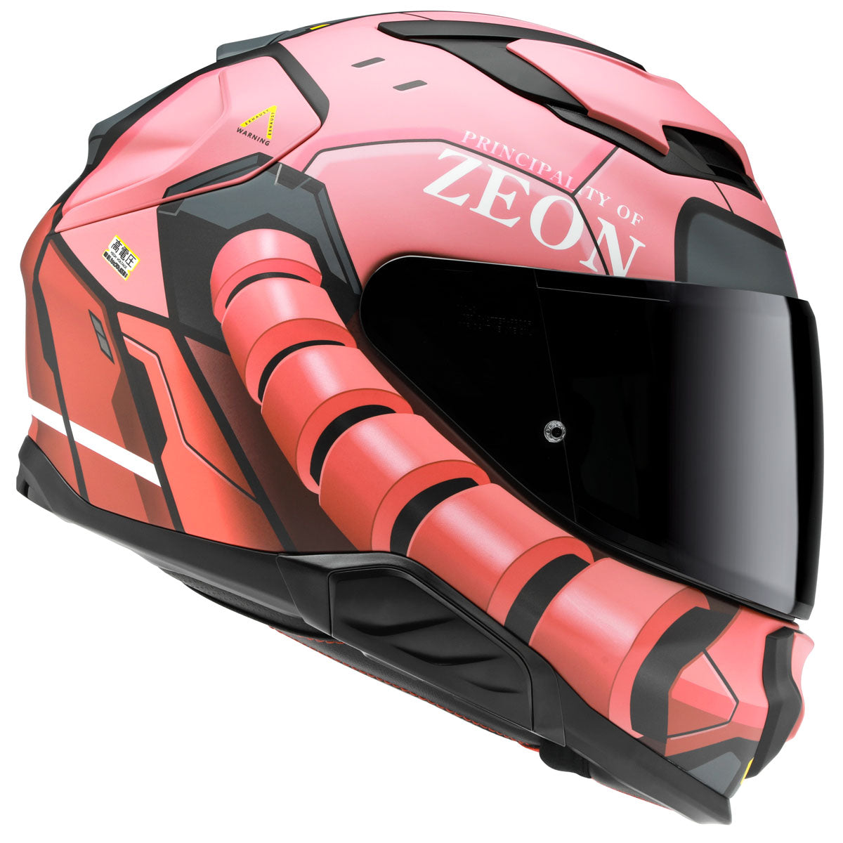 HJC F 71 Zaku Helmet - ZAKU