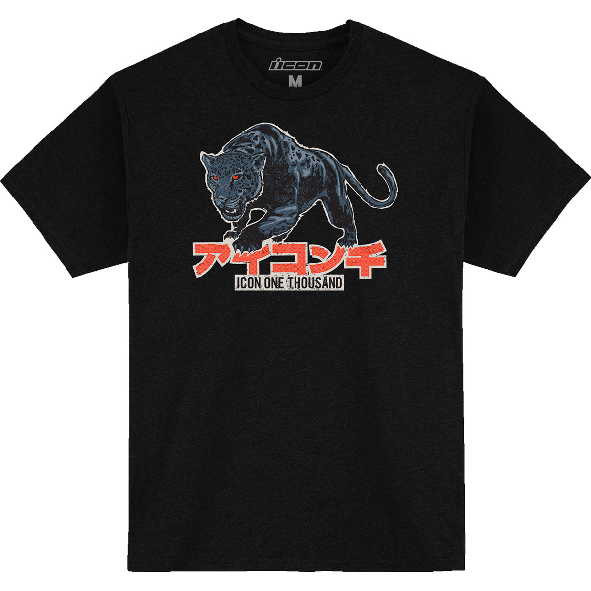 Icon High Speed Cat T-Shirt - Black